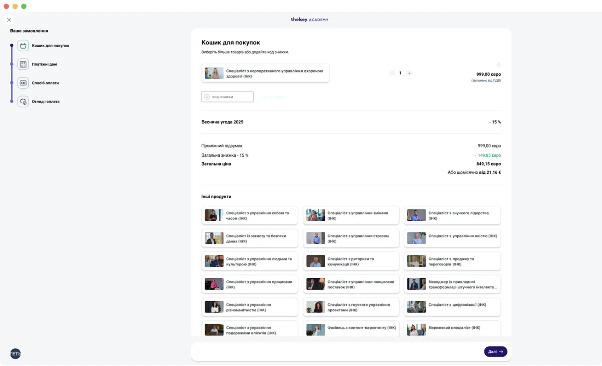 The Key Academy — Growth design for an online learning platform, before redesign